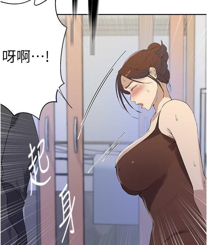 [Manhwa] Secret teaching Incest, mature woman, big tits, female student, unruly#[93P]-76