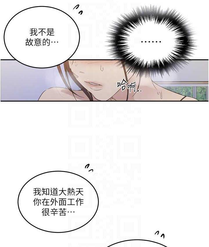 [Manhwa] Secret teaching Incest, mature woman, big tits, female student, unruly#[93P]-78