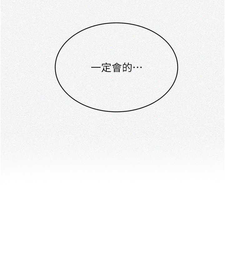 [Manhwa] Secret teaching Incest, mature woman, big tits, female student, unruly#[93P]-8