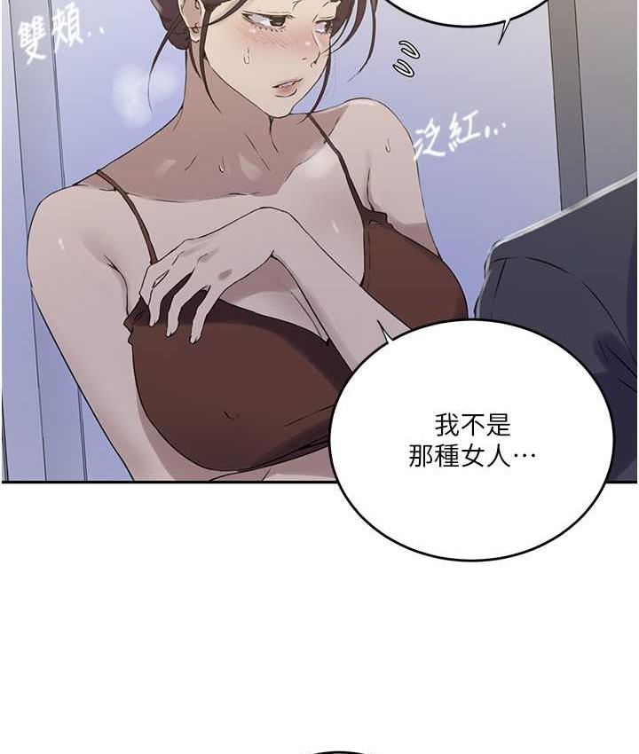 [Manhwa] Secret teaching Incest, mature woman, big tits, female student, unruly#[93P]-81
