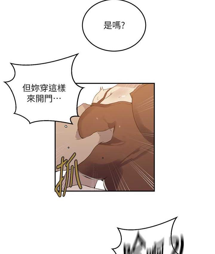 [Manhwa] Secret teaching Incest, mature woman, big tits, female student, unruly#[93P]-82