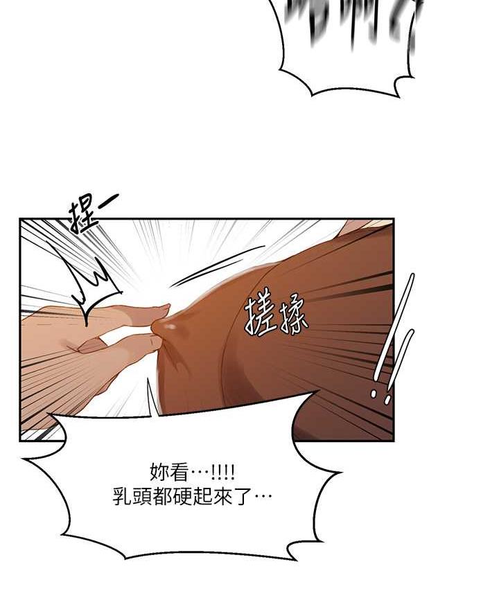 [Manhwa] Secret teaching Incest, mature woman, big tits, female student, unruly#[93P]-83