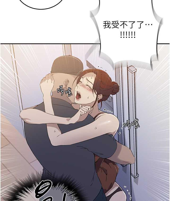 [Manhwa] Secret teaching Incest, mature woman, big tits, female student, unruly#[93P]-89