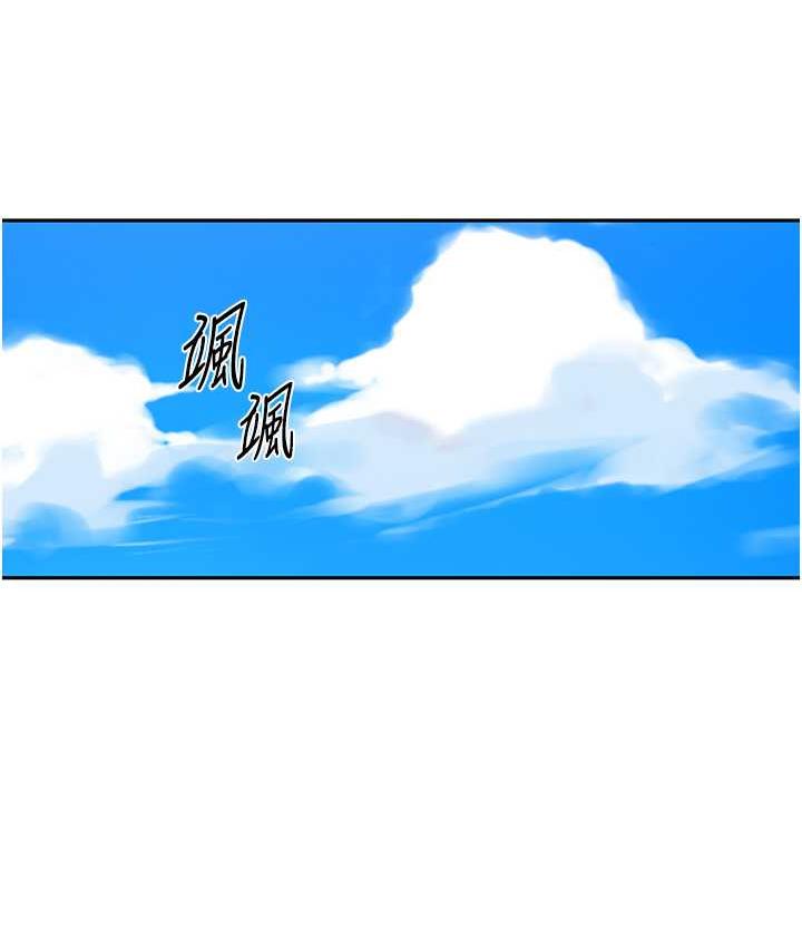 [Manhwa] Secret teaching Incest, mature woman, big tits, female student, unruly#[93P]-9