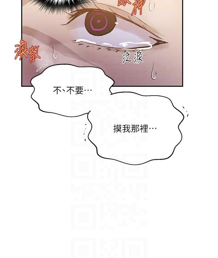 [Manhwa] Secret teaching Incest, mature woman, big tits, female student, unruly#[93P]-91