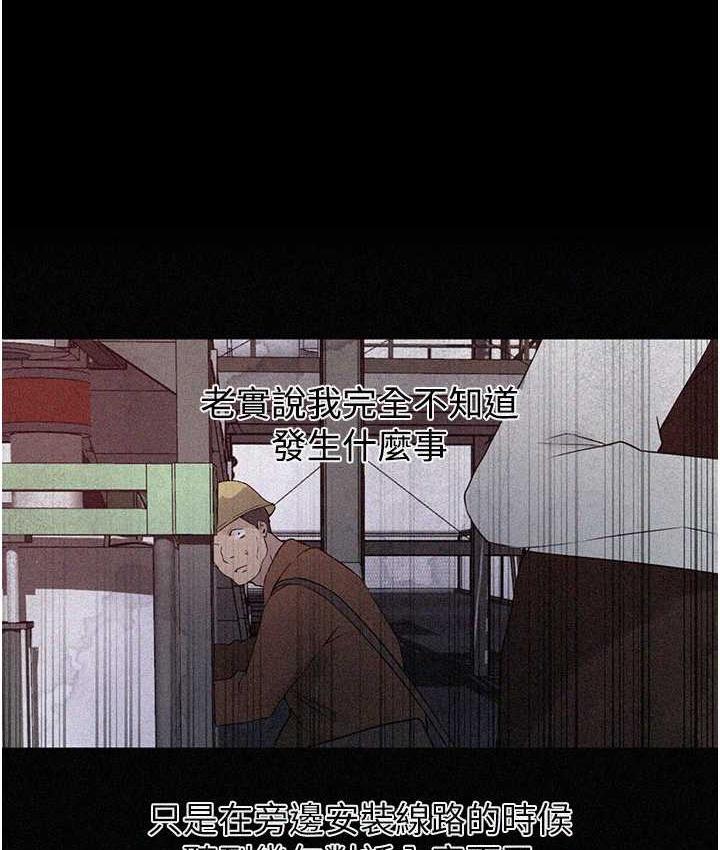 [Manhwa] Secret teaching Incest, mature woman, big tits, female student, unruly#[89P]-1