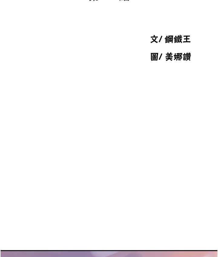[Manhwa] Secret teaching Incest, mature woman, big tits, female student, unruly#[89P]-11