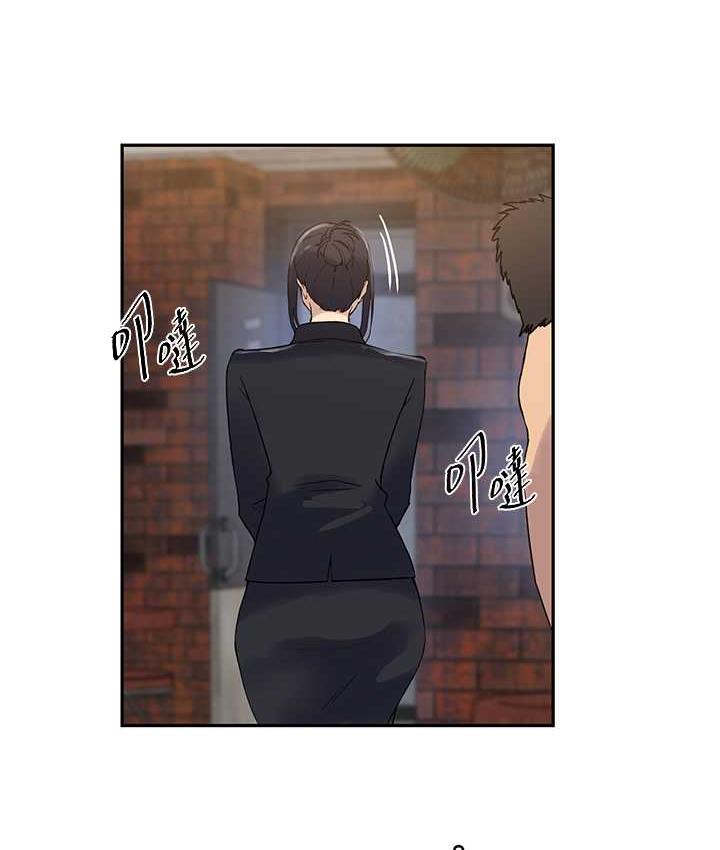 [Manhwa] Secret teaching Incest, mature woman, big tits, female student, unruly#[89P]-20