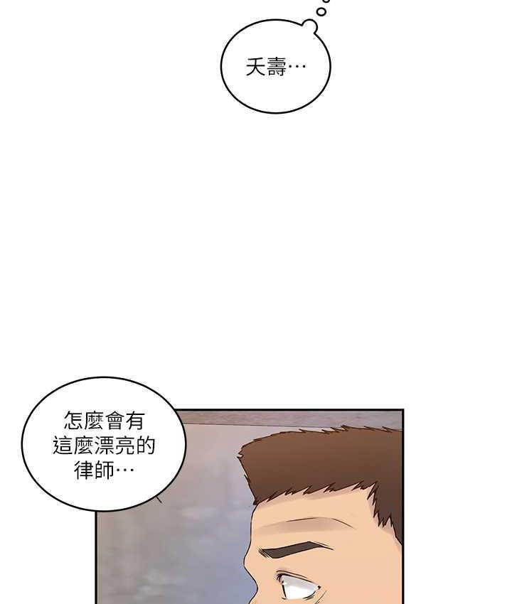 [Manhwa] Secret teaching Incest, mature woman, big tits, female student, unruly#[89P]-21