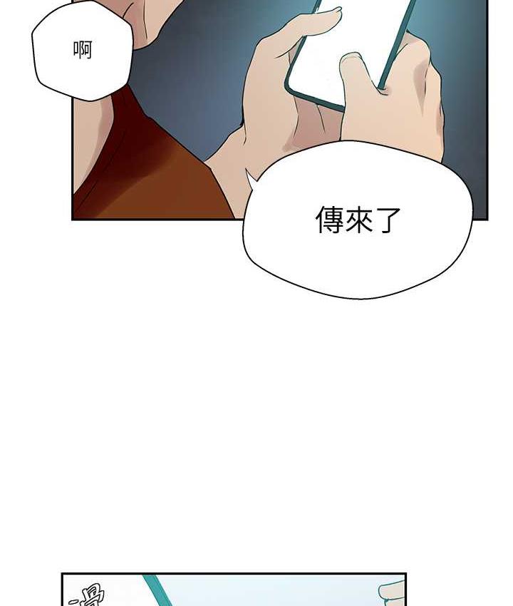 [Manhwa] Secret teaching Incest, mature woman, big tits, female student, unruly#[89P]-27