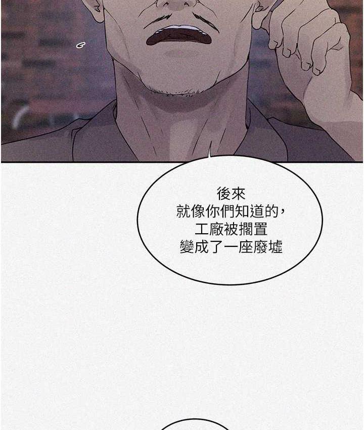 [Manhwa] Secret teaching Incest, mature woman, big tits, female student, unruly#[89P]-3