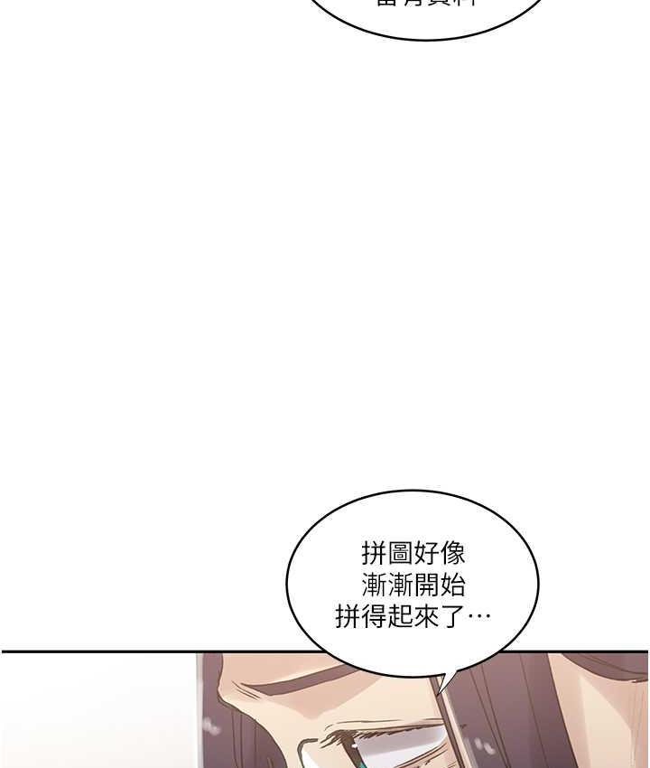 [Manhwa] Secret teaching Incest, mature woman, big tits, female student, unruly#[89P]-33