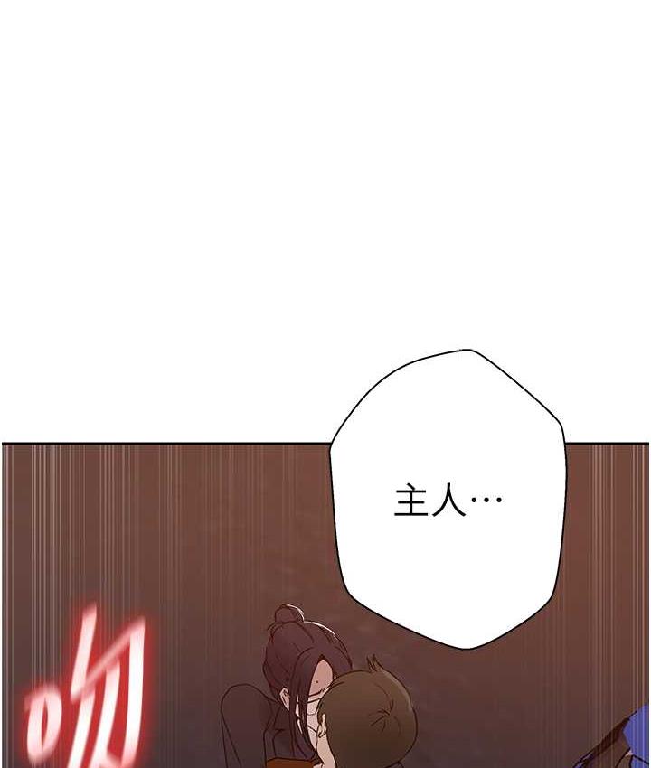 [Manhwa] Secret teaching Incest, mature woman, big tits, female student, unruly#[89P]-39