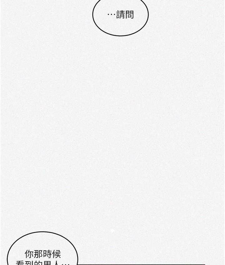[Manhwa] Secret teaching Incest, mature woman, big tits, female student, unruly#[89P]-4