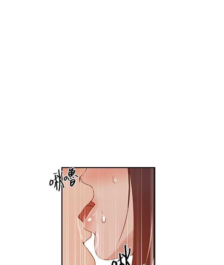 [Manhwa] Secret teaching Incest, mature woman, big tits, female student, unruly#[89P]-41