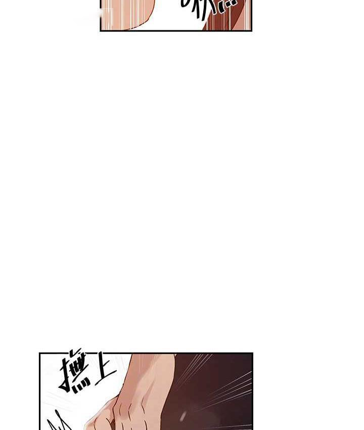 [Manhwa] Secret teaching Incest, mature woman, big tits, female student, unruly#[89P]-42