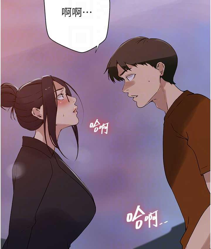 [Manhwa] Secret teaching Incest, mature woman, big tits, female student, unruly#[89P]-45