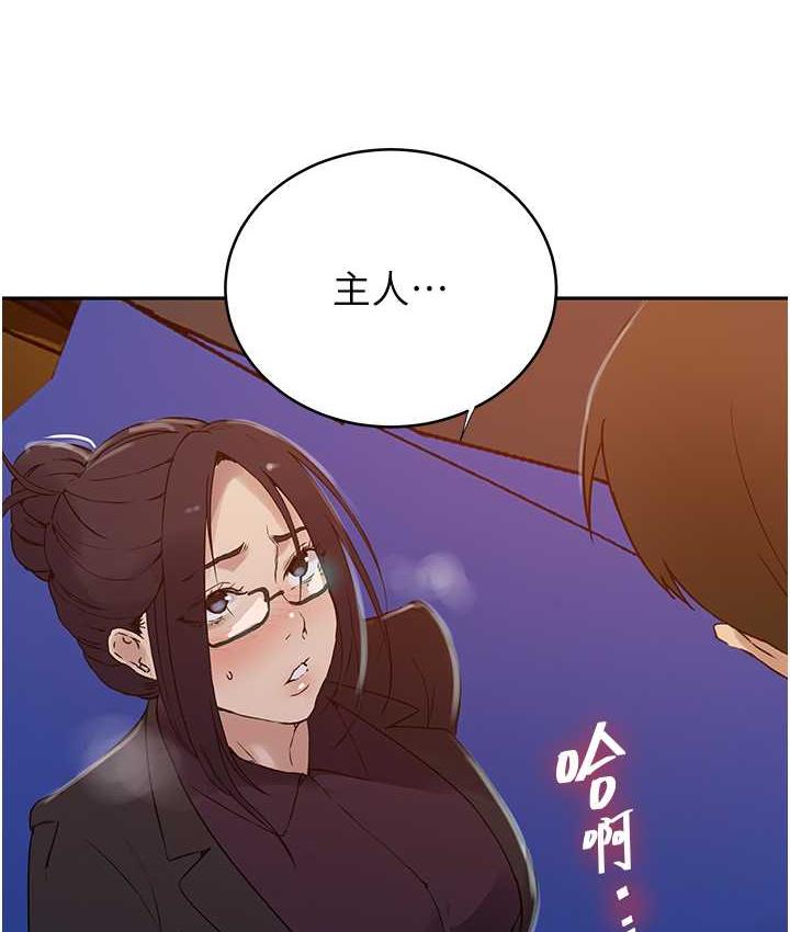 [Manhwa] Secret teaching Incest, mature woman, big tits, female student, unruly#[89P]-47