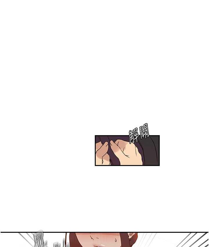 [Manhwa] Secret teaching Incest, mature woman, big tits, female student, unruly#[89P]-49