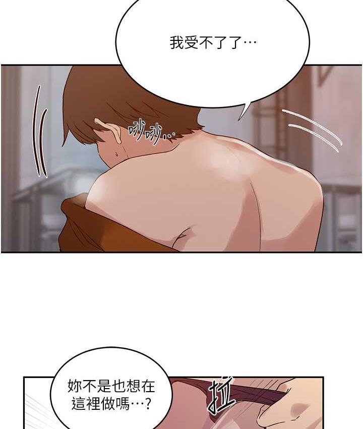 [Manhwa] Secret teaching Incest, mature woman, big tits, female student, unruly#[89P]-52