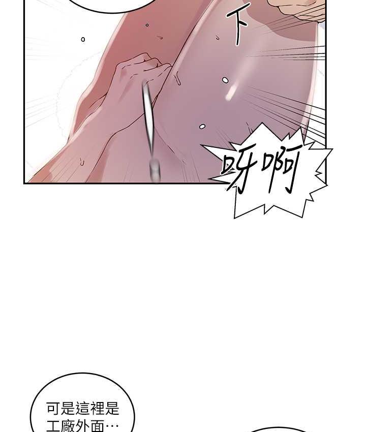 [Manhwa] Secret teaching Incest, mature woman, big tits, female student, unruly#[89P]-53