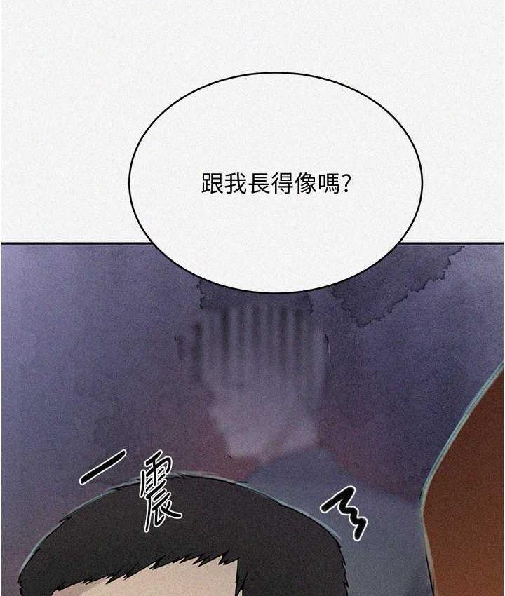 [Manhwa] Secret teaching Incest, mature woman, big tits, female student, unruly#[89P]-6