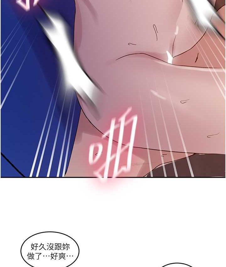[Manhwa] Secret teaching Incest, mature woman, big tits, female student, unruly#[89P]-62