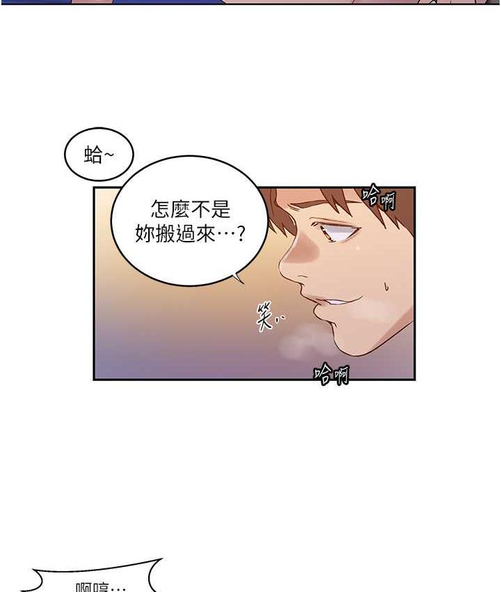 [Manhwa] Secret teaching Incest, mature woman, big tits, female student, unruly#[89P]-66