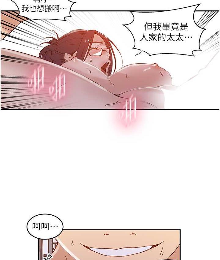 [Manhwa] Secret teaching Incest, mature woman, big tits, female student, unruly#[89P]-67
