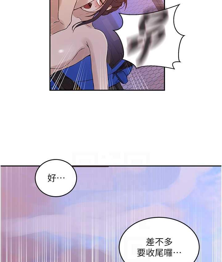 [Manhwa] Secret teaching Incest, mature woman, big tits, female student, unruly#[89P]-69