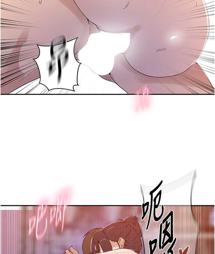 [Manhwa] Secret teaching Incest, mature woman, big tits, female student, unruly#[89P]-73