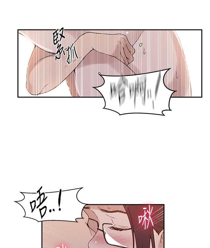 [Manhwa] Secret teaching Incest, mature woman, big tits, female student, unruly#[89P]-75