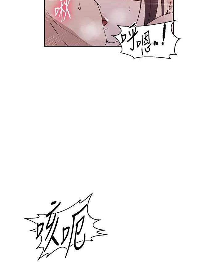 [Manhwa] Secret teaching Incest, mature woman, big tits, female student, unruly#[89P]-76