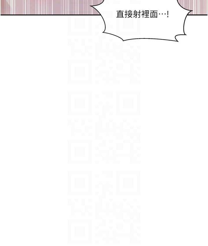 [Manhwa] Secret teaching Incest, mature woman, big tits, female student, unruly#[89P]-79