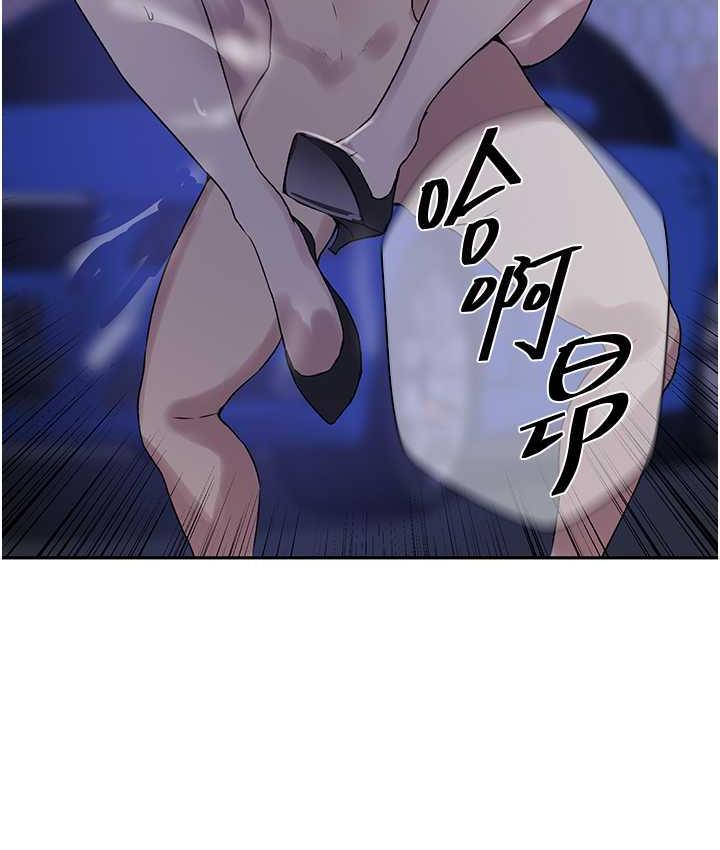 [Manhwa] Secret teaching Incest, mature woman, big tits, female student, unruly#[89P]-81