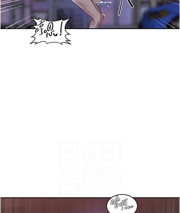 [Manhwa] Secret teaching Incest, mature woman, big tits, female student, unruly#[89P]-83