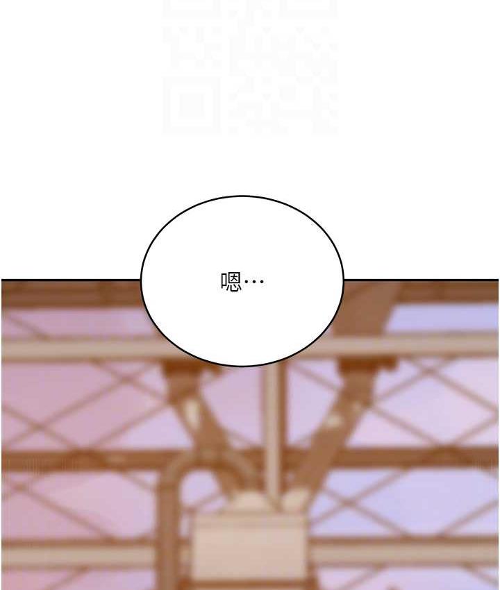 [Manhwa] Secret teaching Incest, mature woman, big tits, female student, unruly#[89P]-86