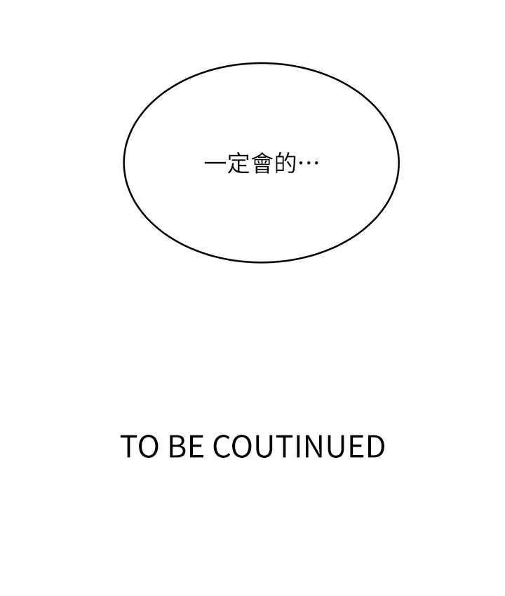 [Manhwa] Secret teaching Incest, mature woman, big tits, female student, unruly#[89P]-89