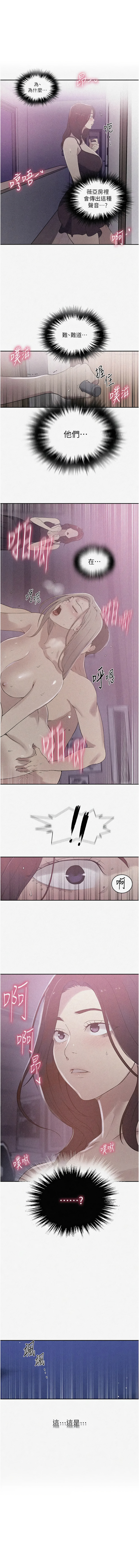 [Manhwa] Secret teaching Incest, mature woman, big tits, female student, unruly#[10P]-1