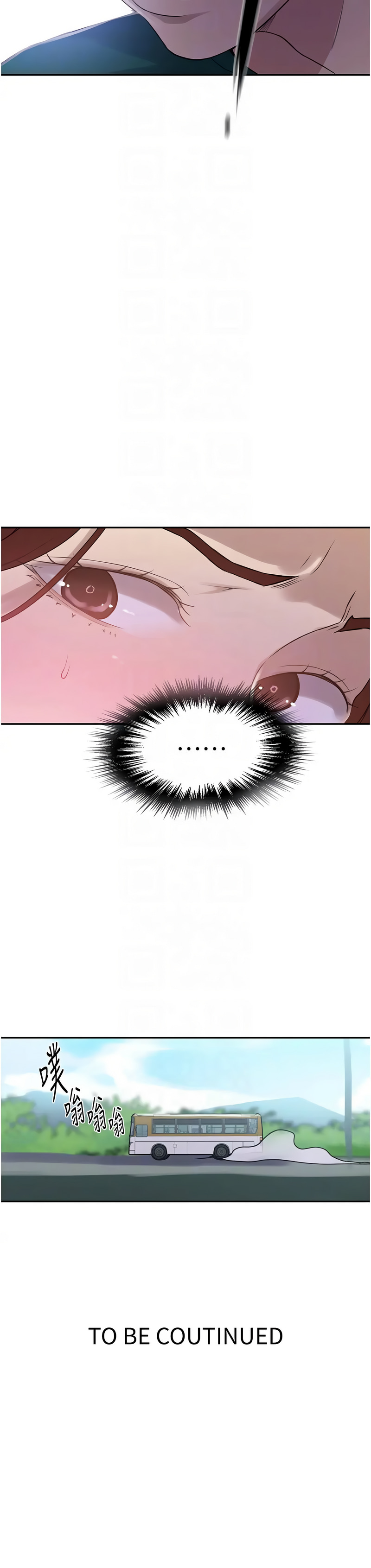 [Manhwa] Secret teaching Incest, mature woman, big tits, female student, unruly#[10P]-10