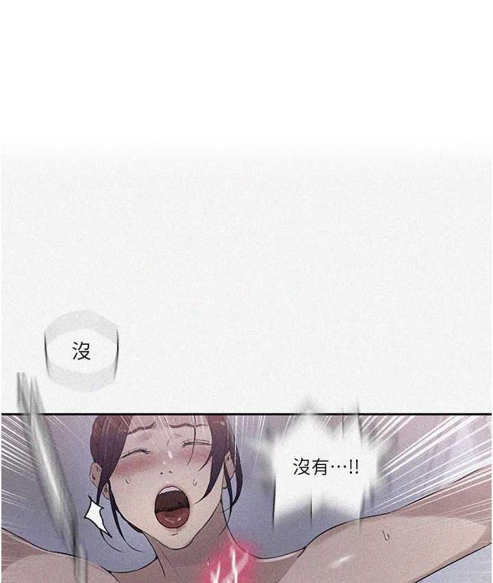 [Manhwa] Secret teaching Incest, mature woman, big tits, female student, unruly#[79P]-1