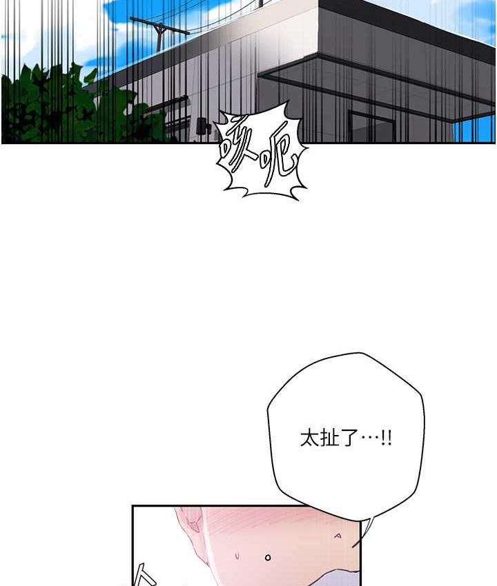 [Manhwa] Secret teaching Incest, mature woman, big tits, female student, unruly#[79P]-10