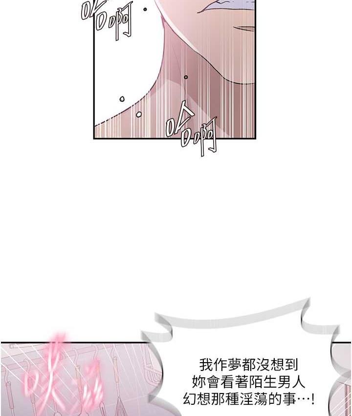 [Manhwa] Secret teaching Incest, mature woman, big tits, female student, unruly#[79P]-11