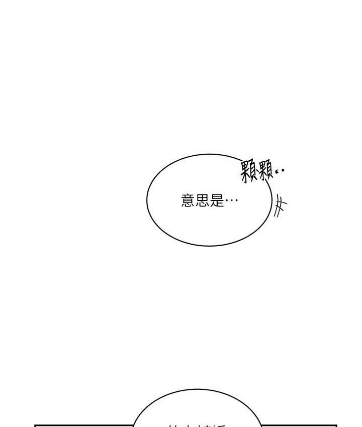 [Manhwa] Secret teaching Incest, mature woman, big tits, female student, unruly#[79P]-15