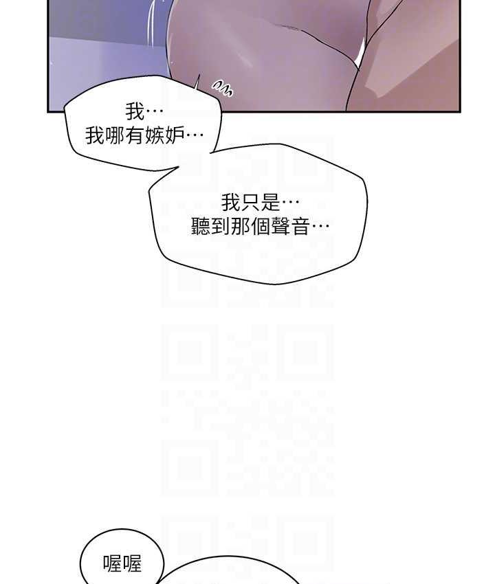 [Manhwa] Secret teaching Incest, mature woman, big tits, female student, unruly#[79P]-17