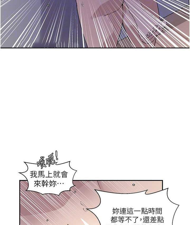 [Manhwa] Secret teaching Incest, mature woman, big tits, female student, unruly#[79P]-20