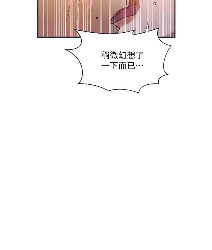 [Manhwa] Secret teaching Incest, mature woman, big tits, female student, unruly#[79P]-22