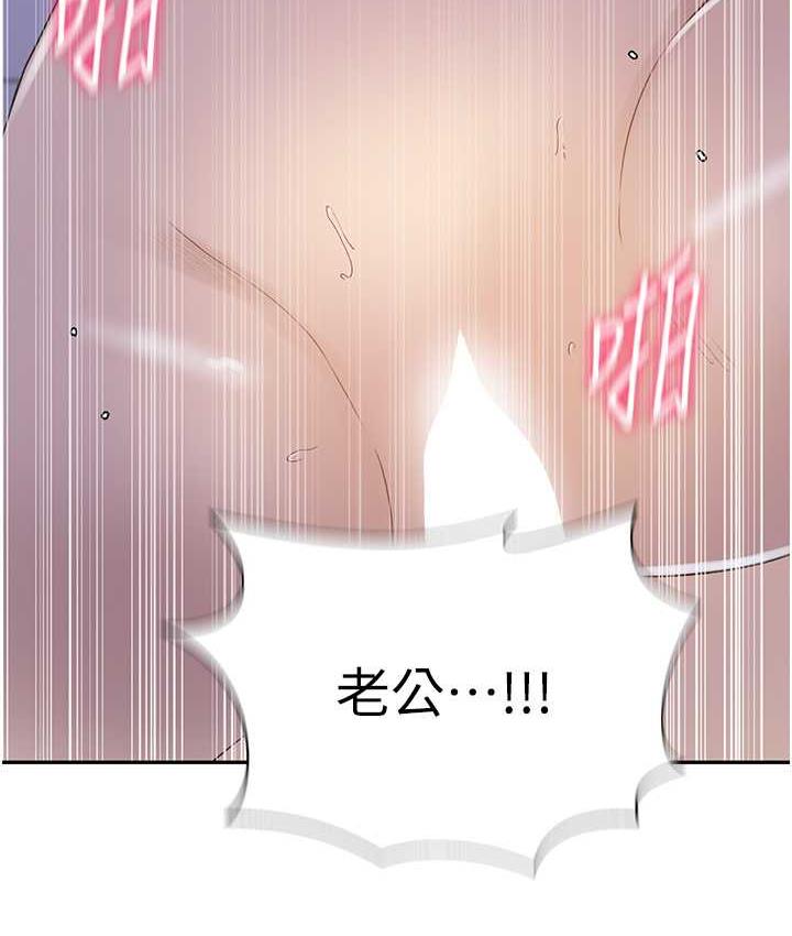 [Manhwa] Secret teaching Incest, mature woman, big tits, female student, unruly#[79P]-27