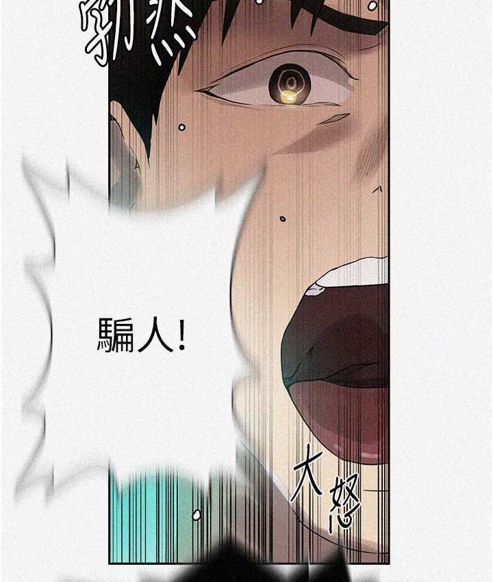 [Manhwa] Secret teaching Incest, mature woman, big tits, female student, unruly#[79P]-3