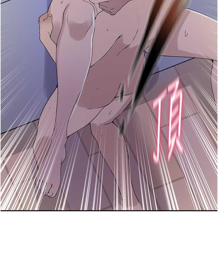 [Manhwa] Secret teaching Incest, mature woman, big tits, female student, unruly#[79P]-34